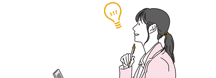 集客できる記事を書くための「3つの準備」