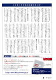 Graphic Communications Japan Industry Association/2008年8月号
