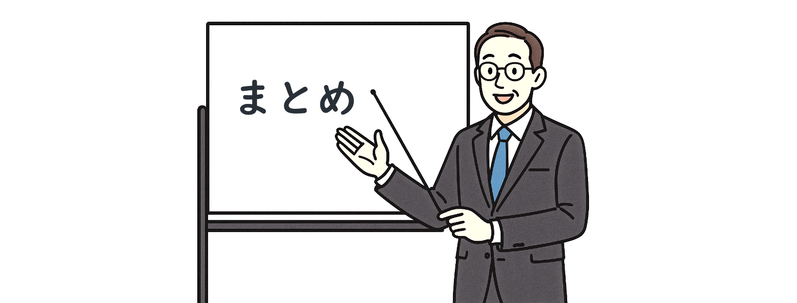 【まとめ】「依頼先・目的・規模」で決まるHP作成の費用