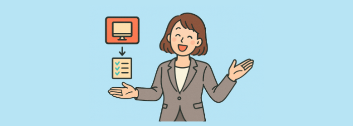 第5回:ホームページ作成の流れと準備すべきもの