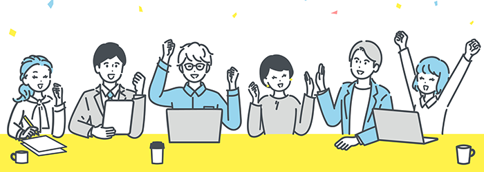 公開後の運用・更新を行う