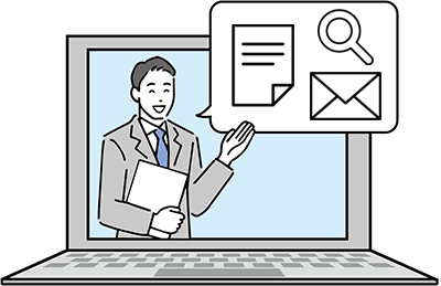 コンシェルジュサービスとは?