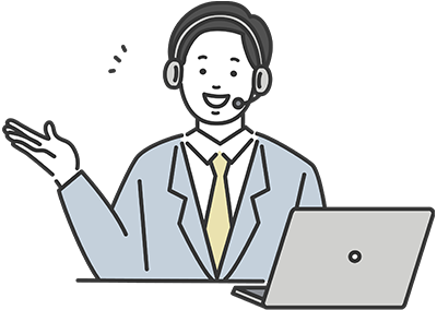 こんな疑問・相談にお答えしています