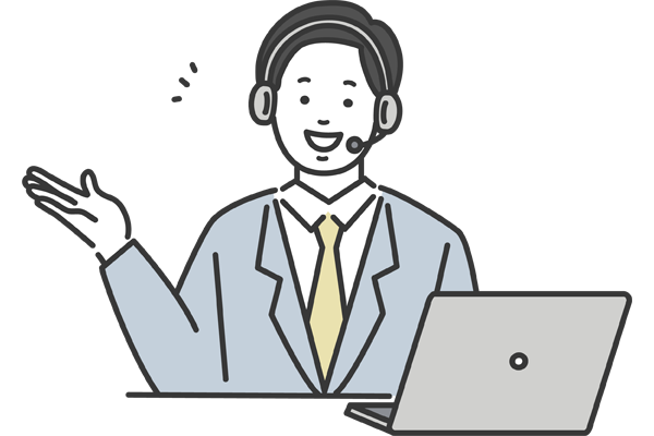 専門コンサルタントが直接お答えします