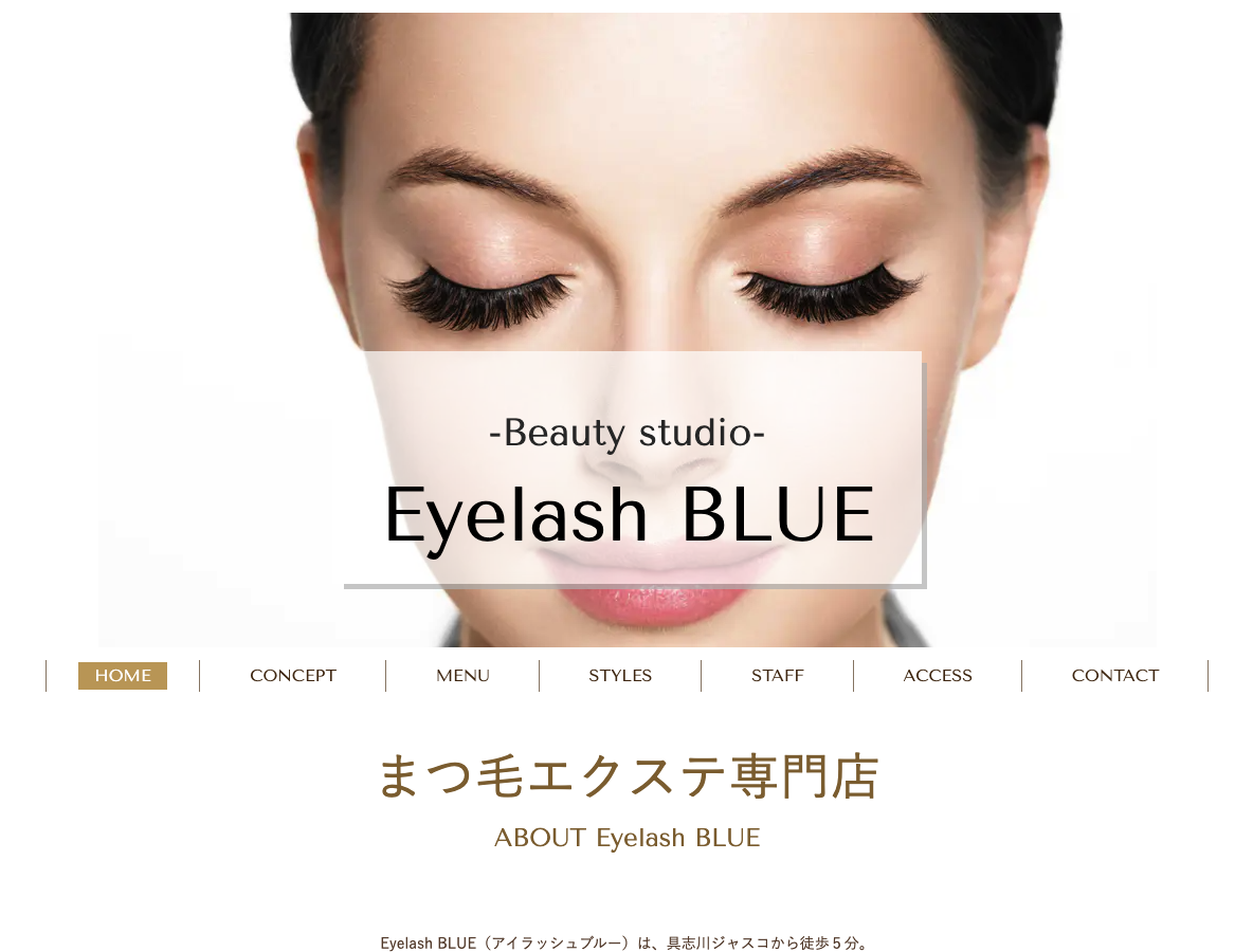Eyelash BLUE